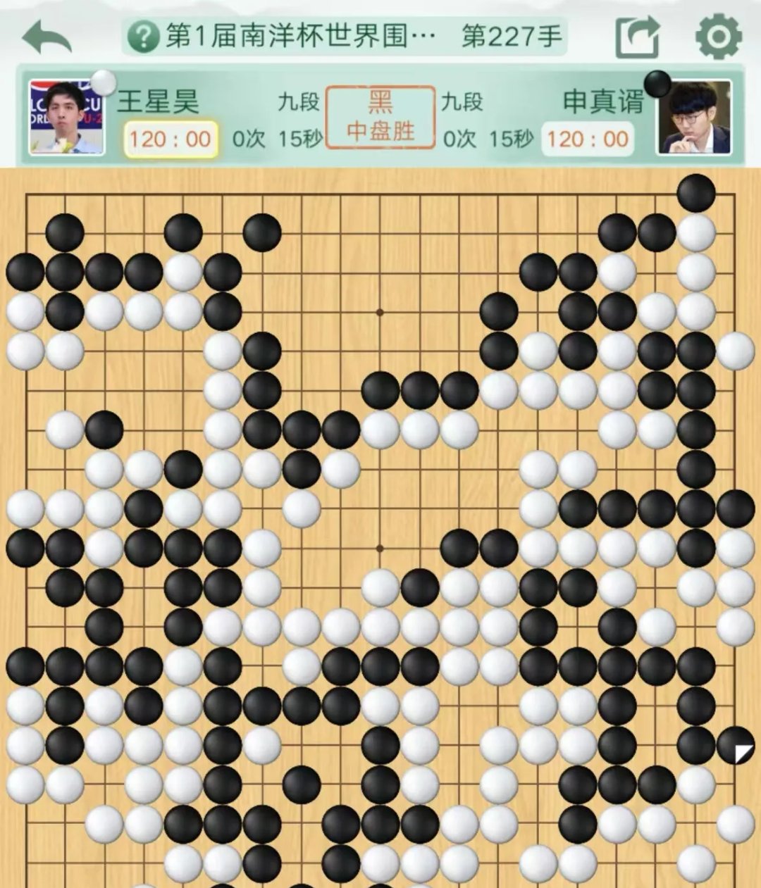 Nanyang Cup World Chess Coach Match (Who is the champion of the Nanyang Cup World Chess Coach Match)